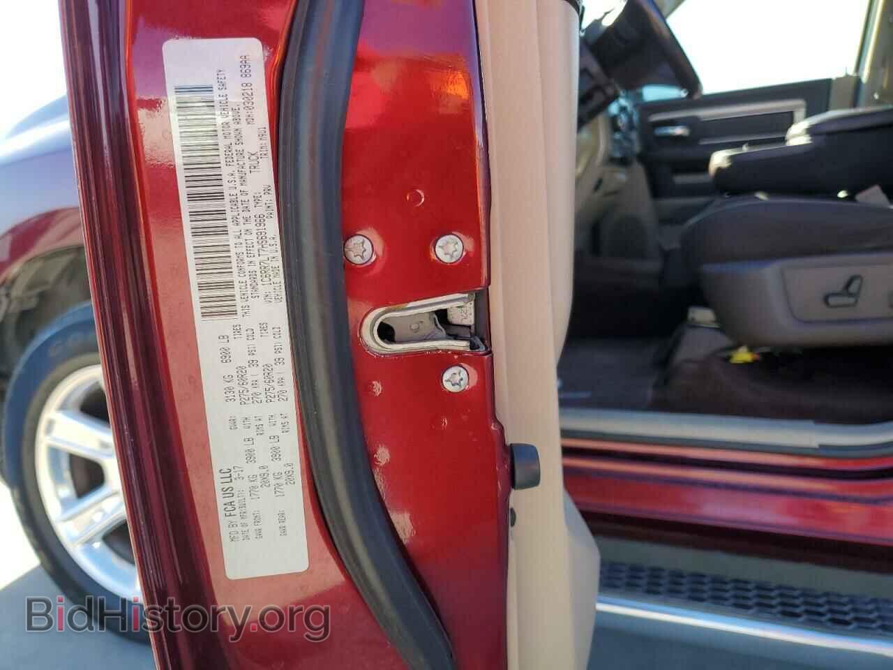 2017 RAM 1500 - VIN: 1C6RR7LT7HS691966 - Photo 12