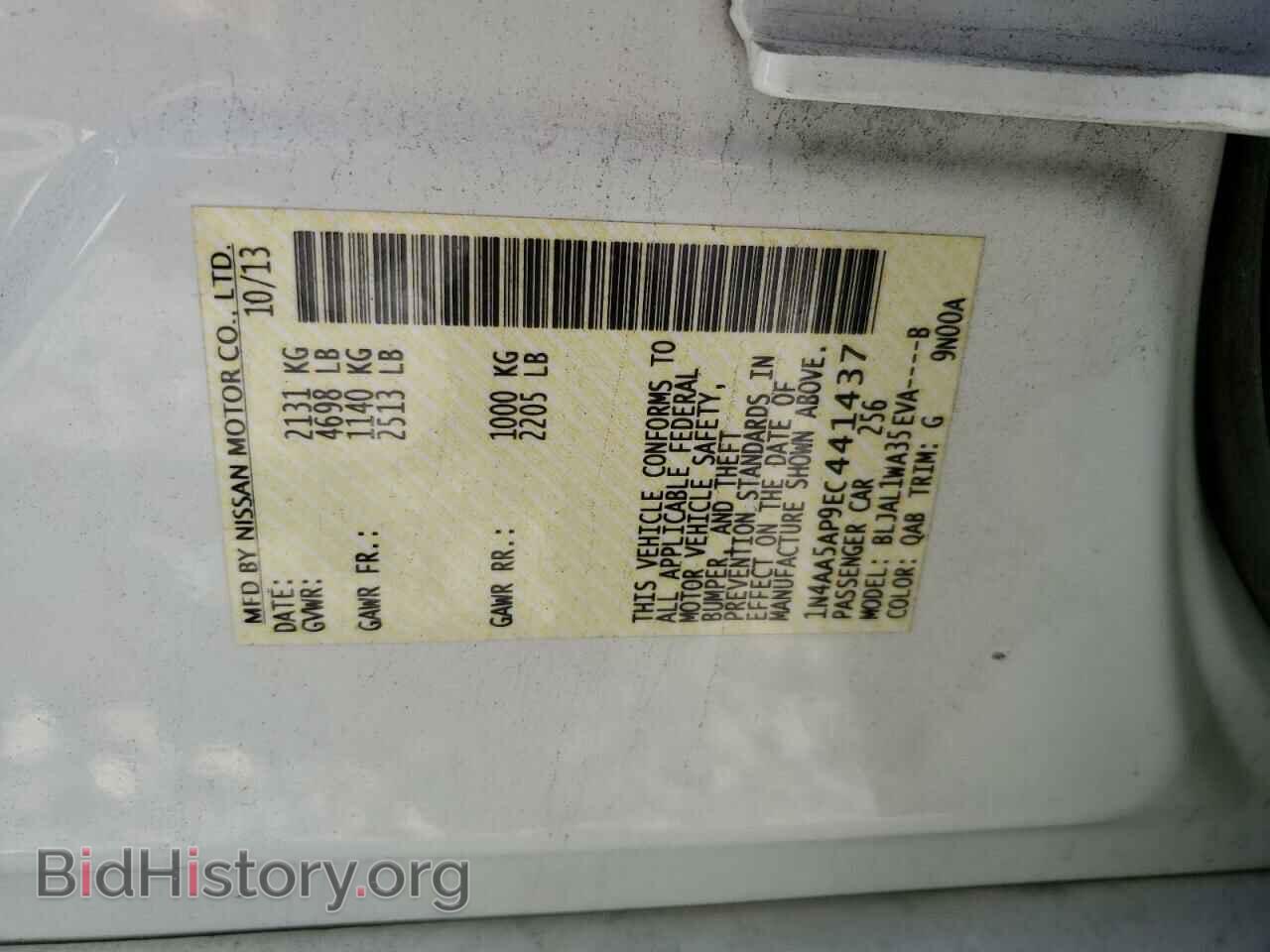 2014 NISSAN MAXIMA - VIN: 1N4AA5AP9EC441437 - Фото 12
