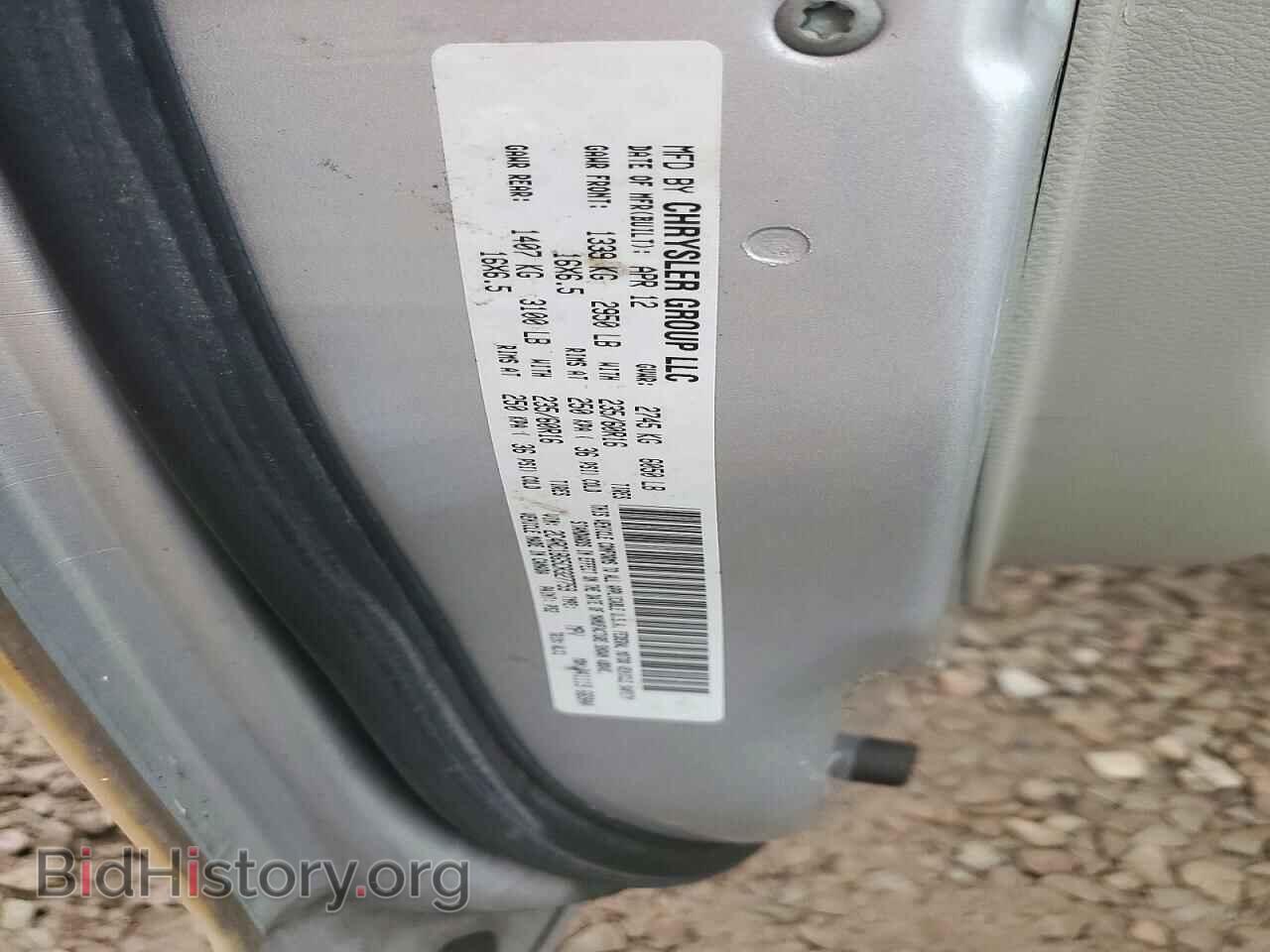 2012 CHRYSLER MINIVAN - VIN: 2C4RC1BG5CR327759 - Photo 13