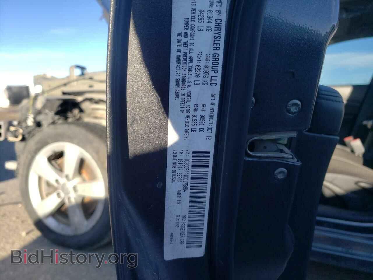 2015 DODGE DART - VIN: 1C3CDFBB0FD306706 - Фото 12