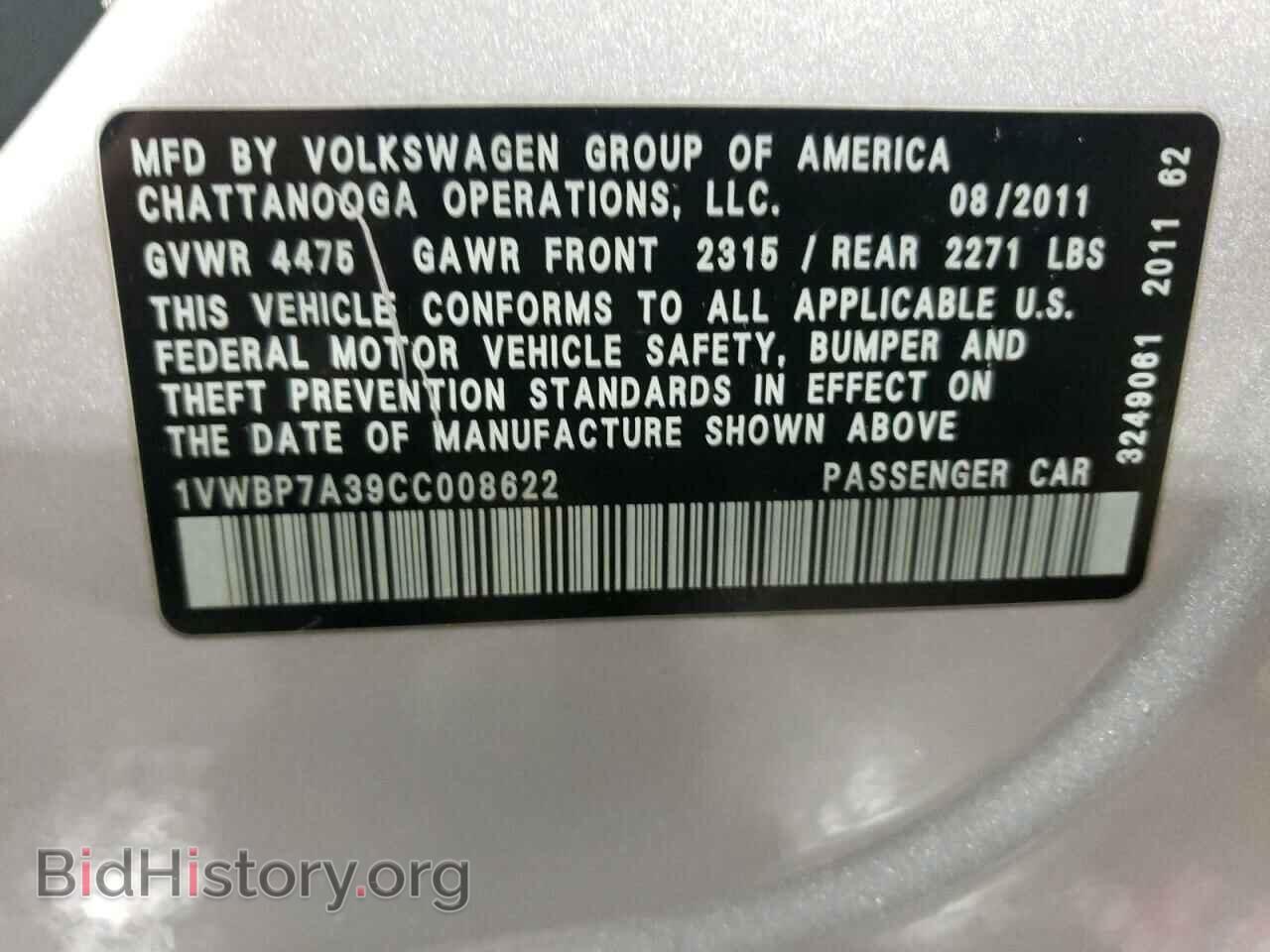 2012 VOLKSWAGEN PASSAT - VIN: 1VWBP7A39CC008622 - Фото 13