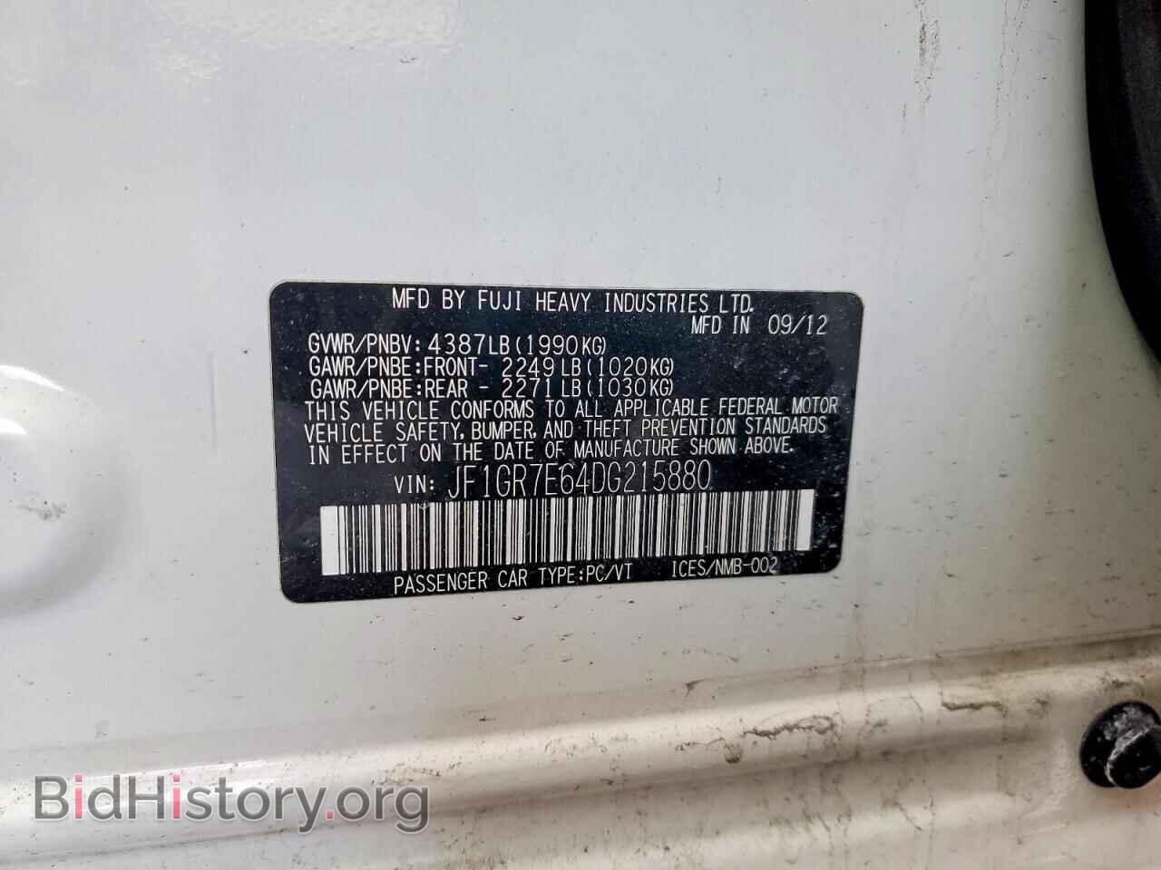 2013 SUBARU WRX - VIN: JF1GR7E64DG215880 - Фото 12
