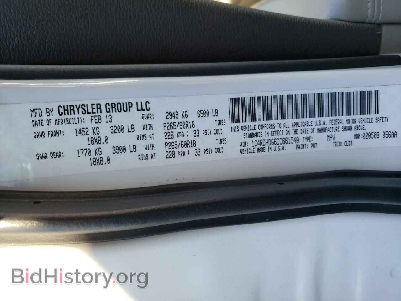 2013 DODGE DURANGO - VIN: 1C4RDHDG6DC661540 - Photo 13