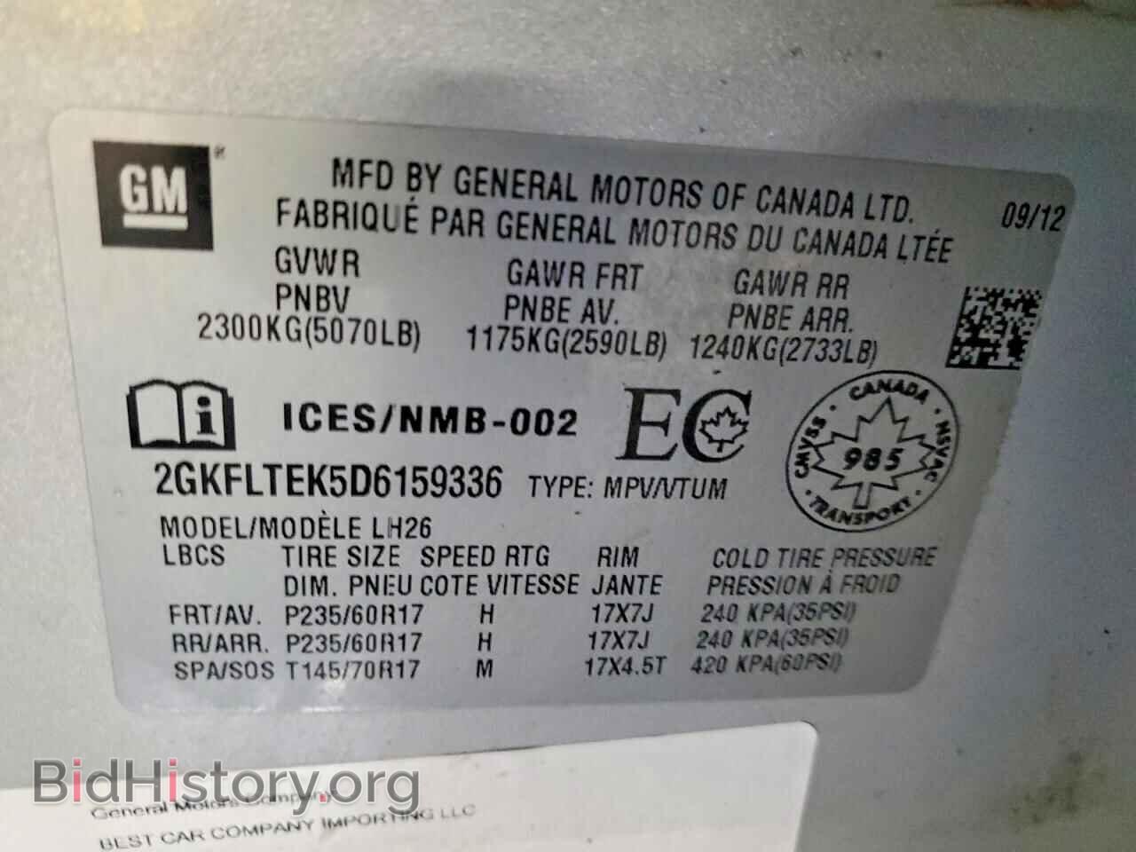 2013 GMC TERRAIN - VIN: 2GKFLTEK5D6159336 - Photo 13