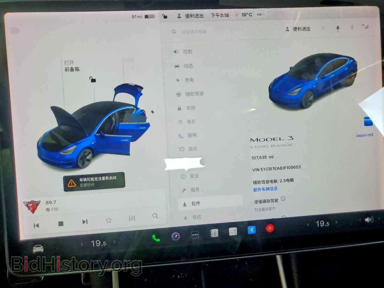 2018 TESLA MODEL 3 - VIN: 5YJ3E1EA8JF105653 - Photo 9