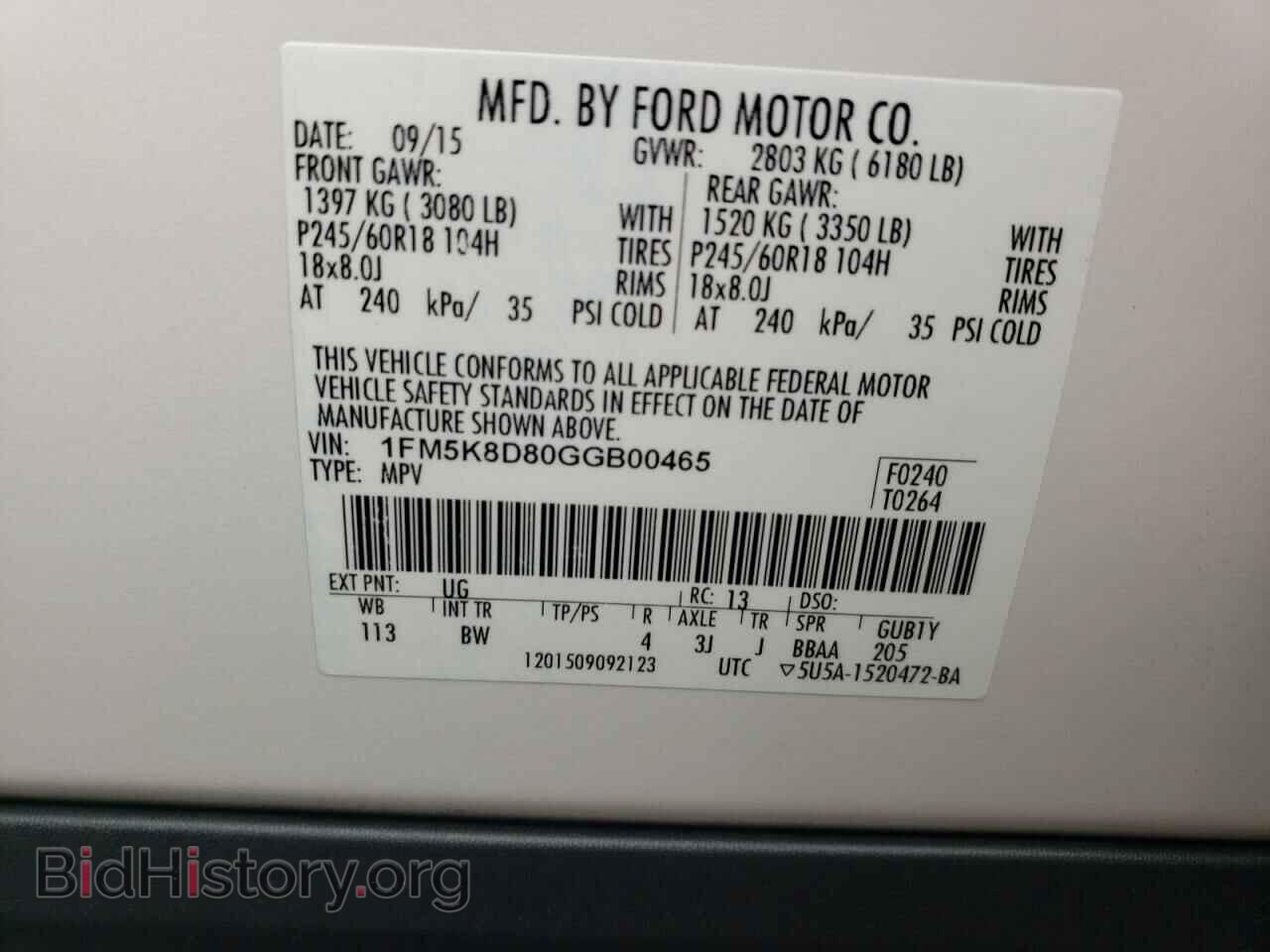 2016 FORD EXPLORER - VIN: 1FM5K8D80GGB00465 - Photo 12