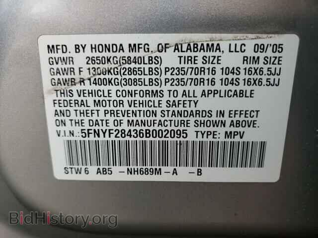 2006 HONDA PILOT - VIN: 5FNYF28436B002095 - Фото 13