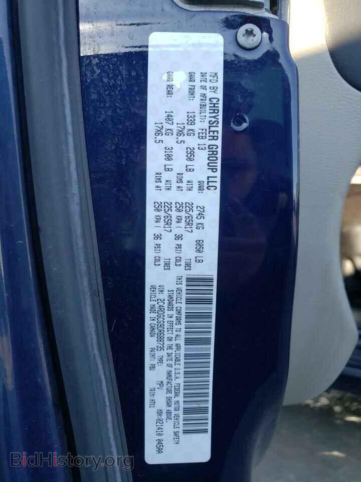 2013 DODGE CARAVAN - VIN: 2C4RDGCG9DR688735 - Фото 13
