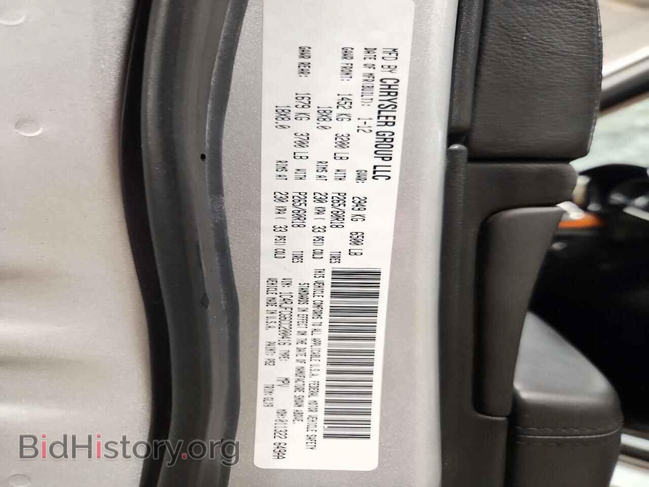 2012 JEEP CHEROKEE - VIN: 1C4RJFCG6CC200416 - Photo 13
