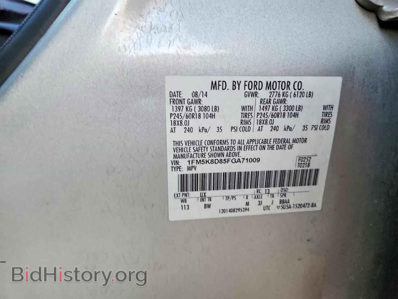2015 FORD EXPLORER - VIN: 1FM5K8D85FGA71009 - Photo 13