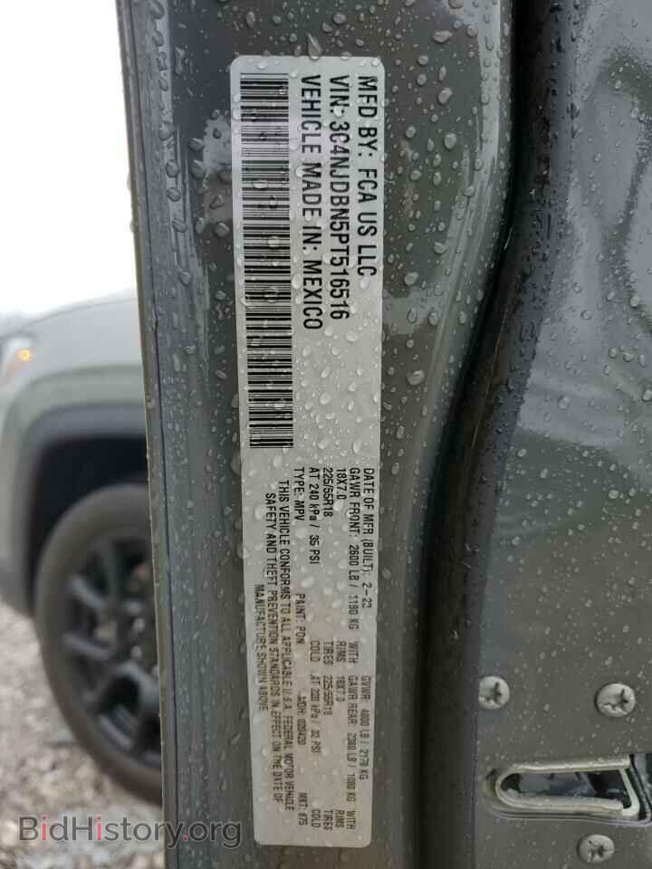 2023 JEEP COMPASS - VIN: 3C4NJDBN5PT516516 - Фото 12