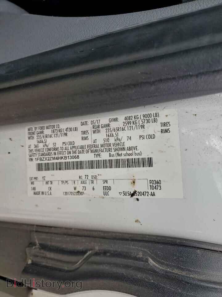 2017 FORD TRANSIT - VIN: 1FBZX2ZM4HKB13068 - Фото 13
