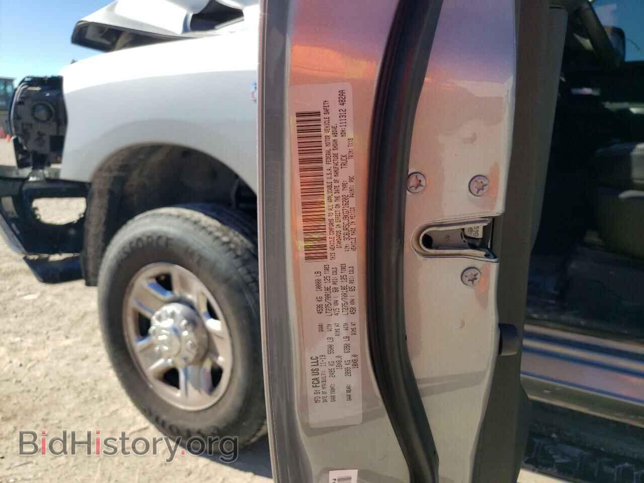 2019 RAM 2500 - VIN: 3C6UR5CJ9KG716202 - Photo 12