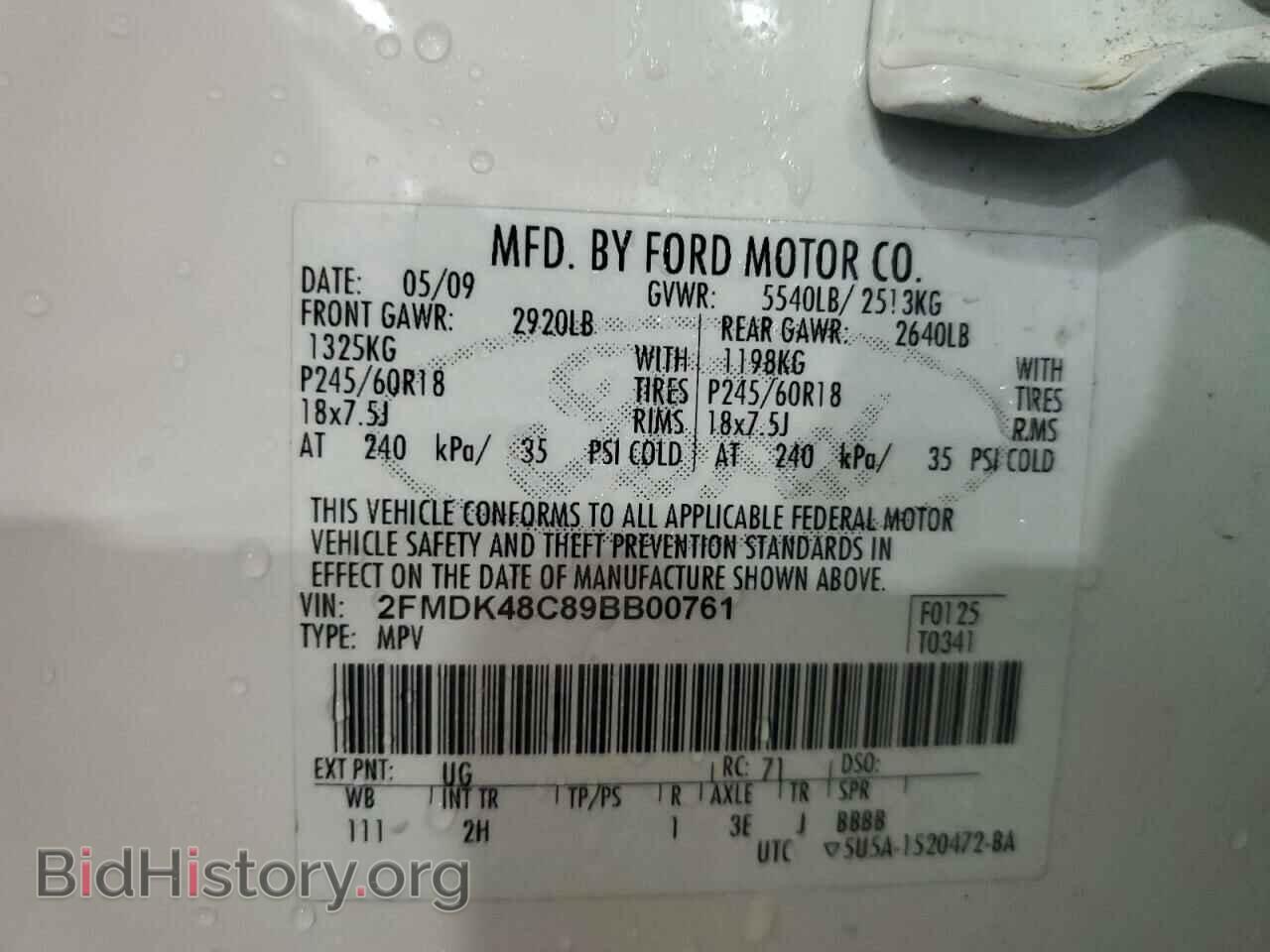 2009 FORD EDGE - VIN: 2FMDK48C89BB00761 - Фото 13