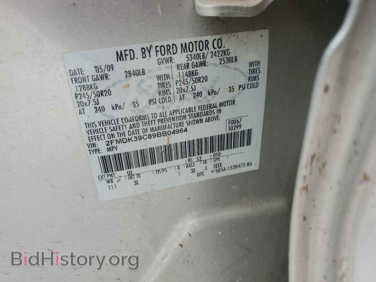 2009 FORD EDGE - VIN: 2FMDK39C89BB04964 - Фото 13