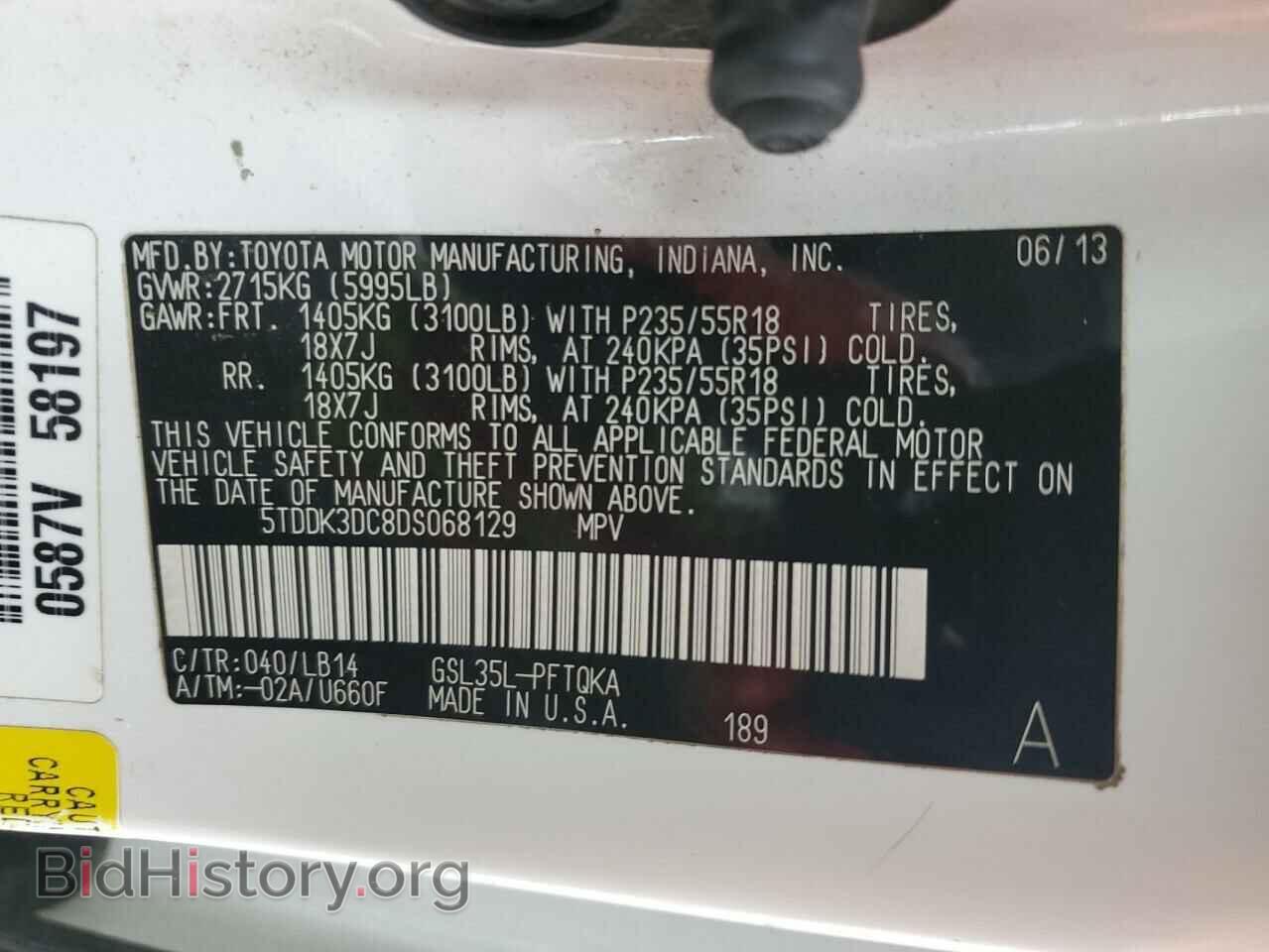 2013 TOYOTA All Models - VIN: 5TDDK3DC8DS068129 - Фото 14