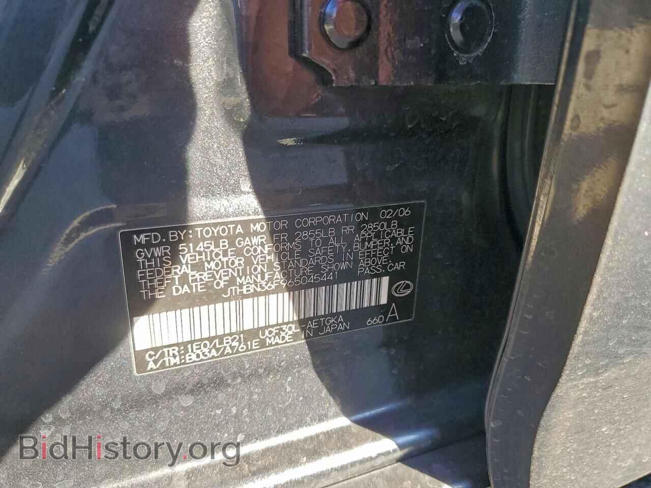 2006 LEXUS LS430 - VIN: JTHBN36F965045441 - Photo 12