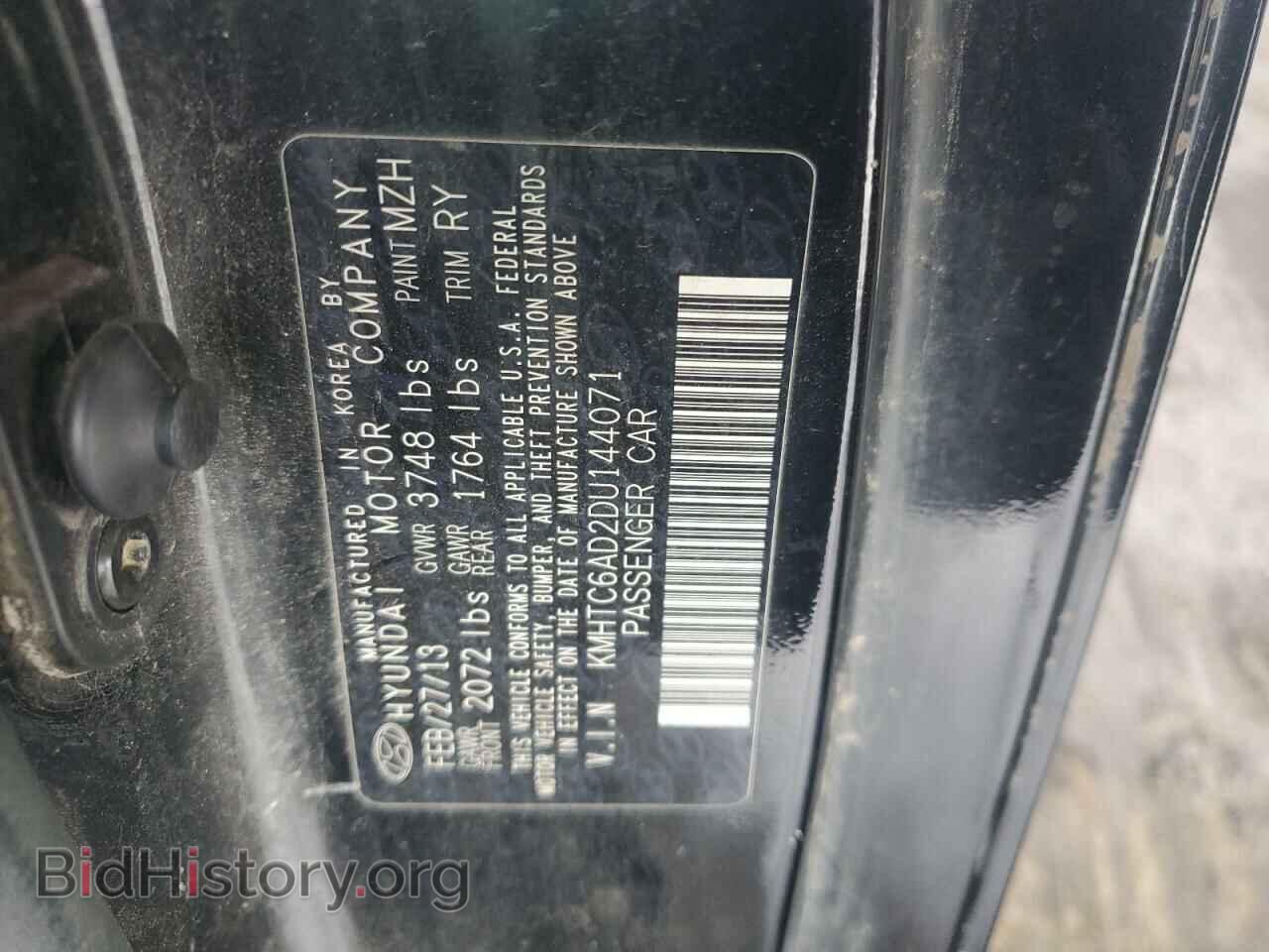 2013 HYUNDAI VELOSTER - VIN: KMHTC6AD2DU144071 - Фото 12