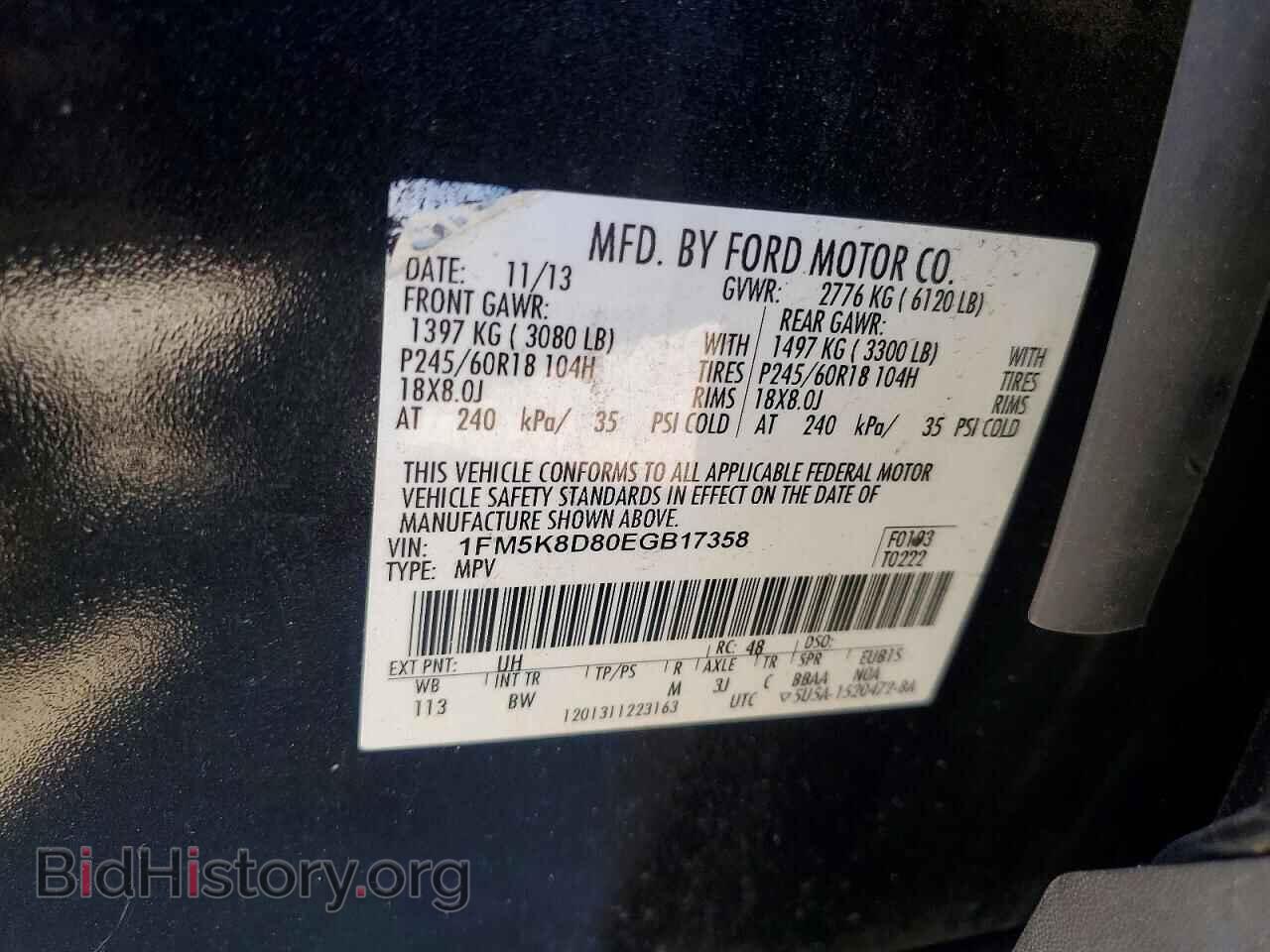 2014 FORD EXPLORER - VIN: 1FM5K8D80EGB17358 - Photo 12