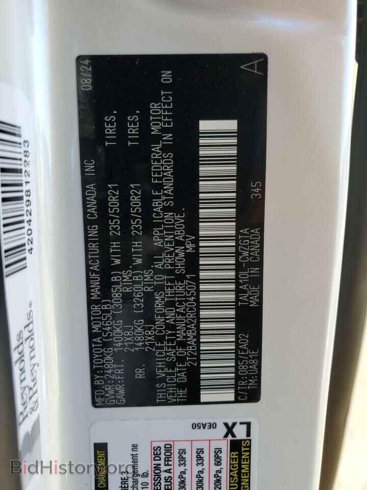 2024 LEXUS RX350 - VIN: 2T2BAMBA2RC045071 - Фото 14