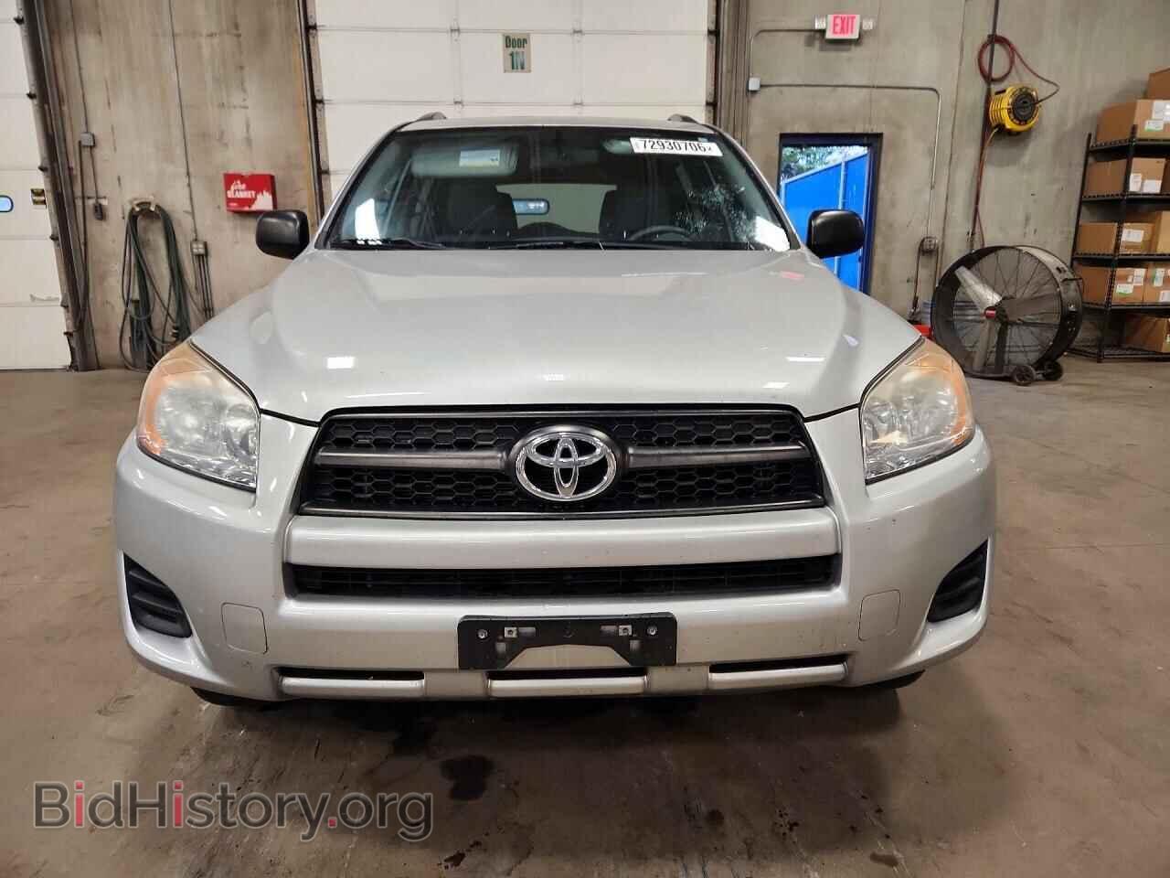 2012 TOYOTA RAV4 - VIN: 2T3ZF4DVXCW127003 - Фото 5