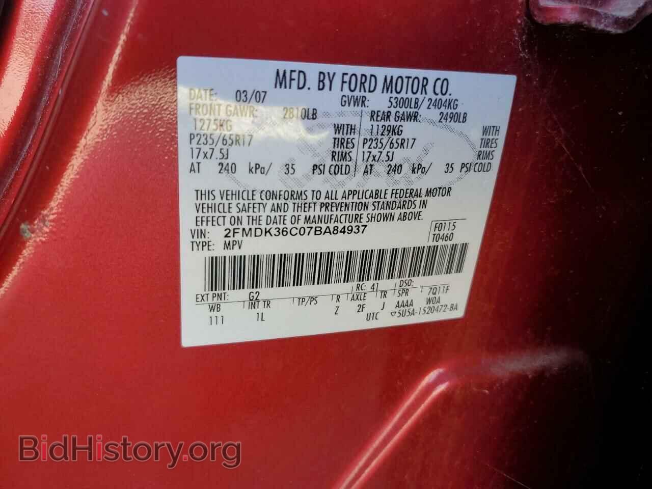 2007 FORD EDGE - VIN: 2FMDK36C07BA84937 - Photo 12