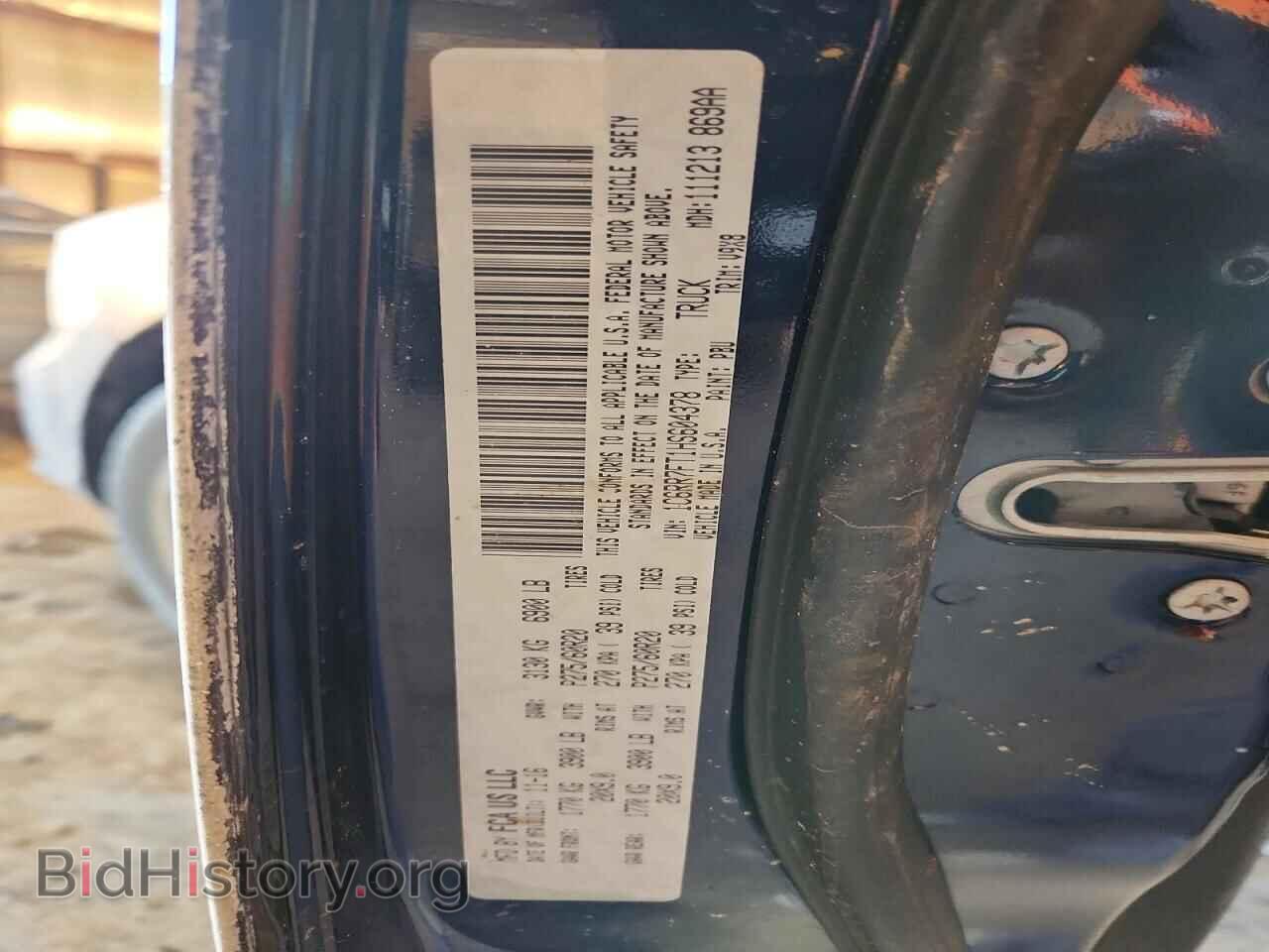 2017 RAM 1500 - VIN: 1C6RR7FT1HS604378 - Фото 12
