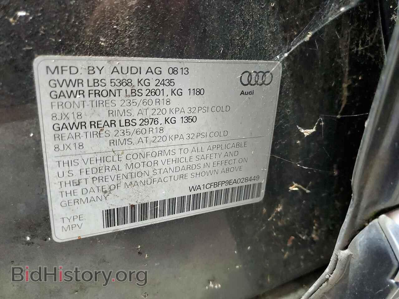 2014 AUDI Q5 - VIN: WA1CFBFP9EA028449 - Фото 13
