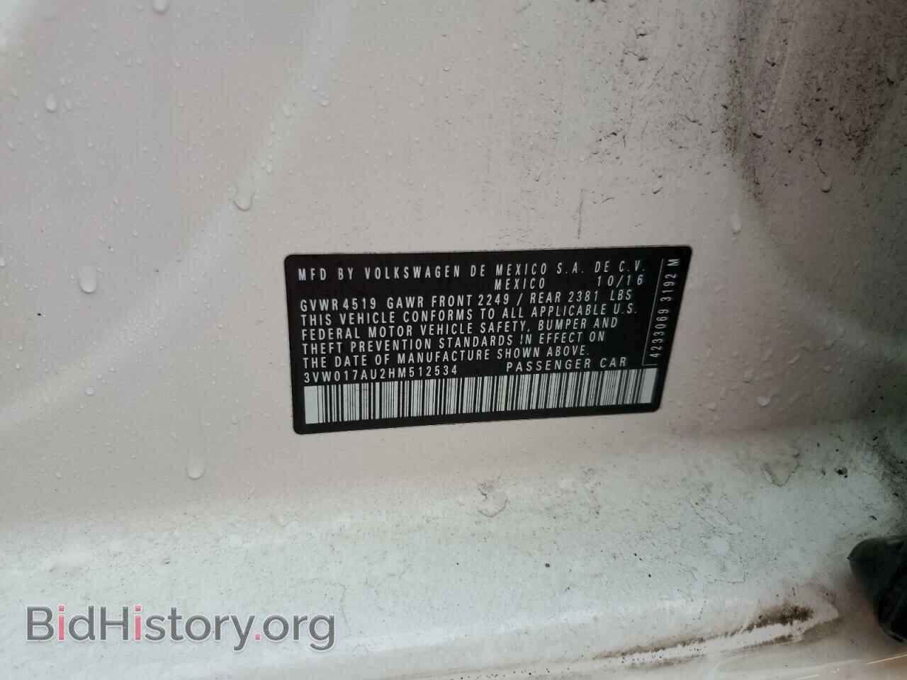 2017 VOLKSWAGEN GOLF - VIN: 3VW017AU2HM512534 - Фото 12