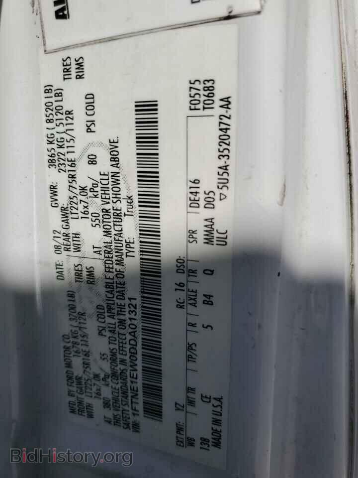2013 FORD ALL Models - VIN: 1FTNE1EW0DDA01321 - Фото 13