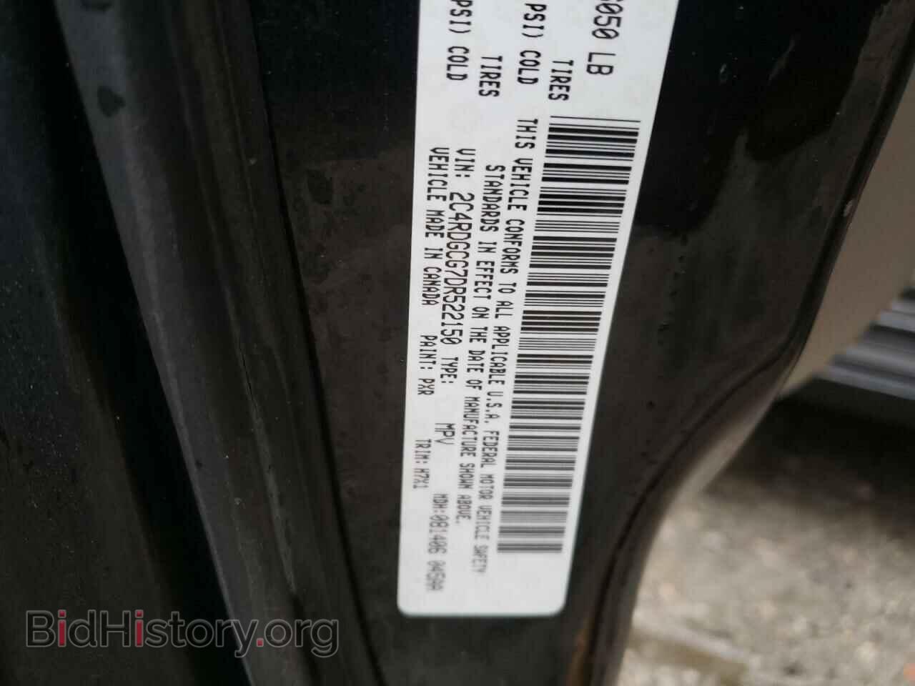 2013 DODGE CARAVAN - VIN: 2C4RDGCG7DR522150 - Фото 14