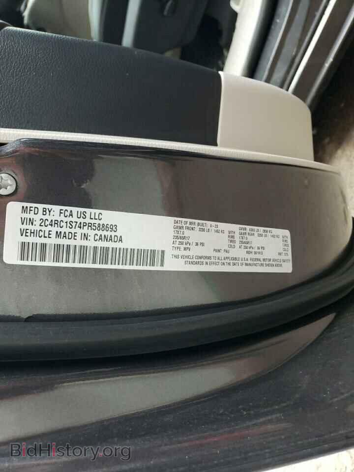 2023 CHRYSLER PACIFICA - VIN: 2C4RC1S74PR588693 - Фото 14