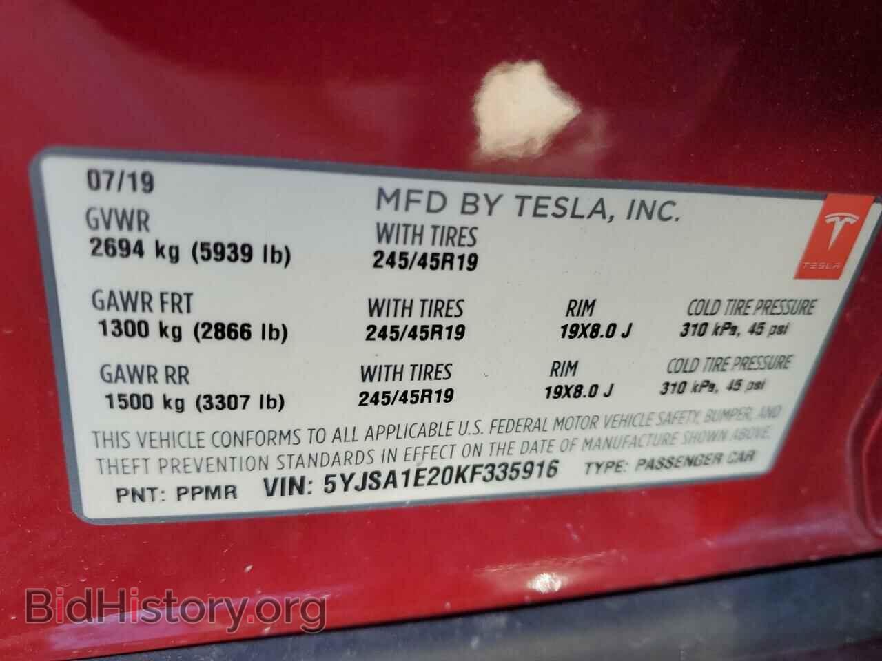 2019 TESLA MODEL S - VIN: 5YJSA1E20KF335916 - Фото 13