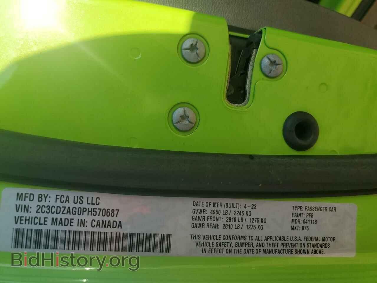 2023 DODGE CHALLENGER - VIN: 2C3CDZAG0PH570687 - Фото 13
