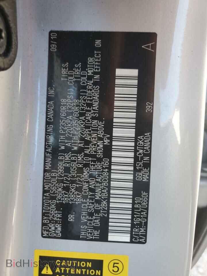 2011 LEXUS RX350 - VIN: 2T2BK1BA7BC084160 - Фото 13