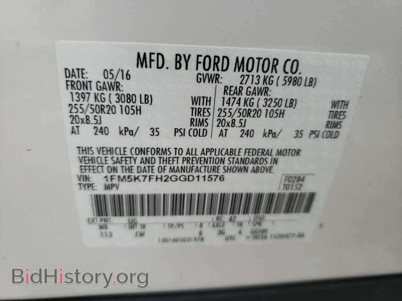 2016 FORD EXPLORER - VIN: 1FM5K7FH2GGD11576 - Photo 13