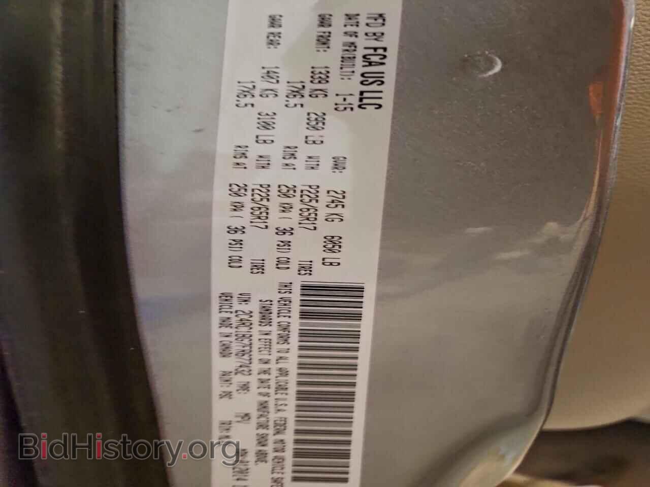 2015 CHRYSLER MINIVAN - VIN: 2C4RC1BG7FR677432 - Фото 13