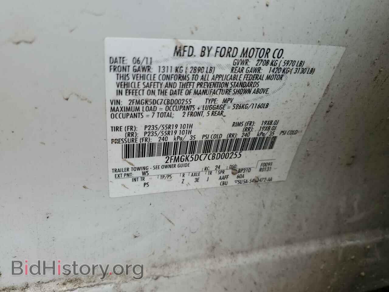 2012 FORD FLEX - VIN: 2FMGK5DC7CBD00255 - Photo 13