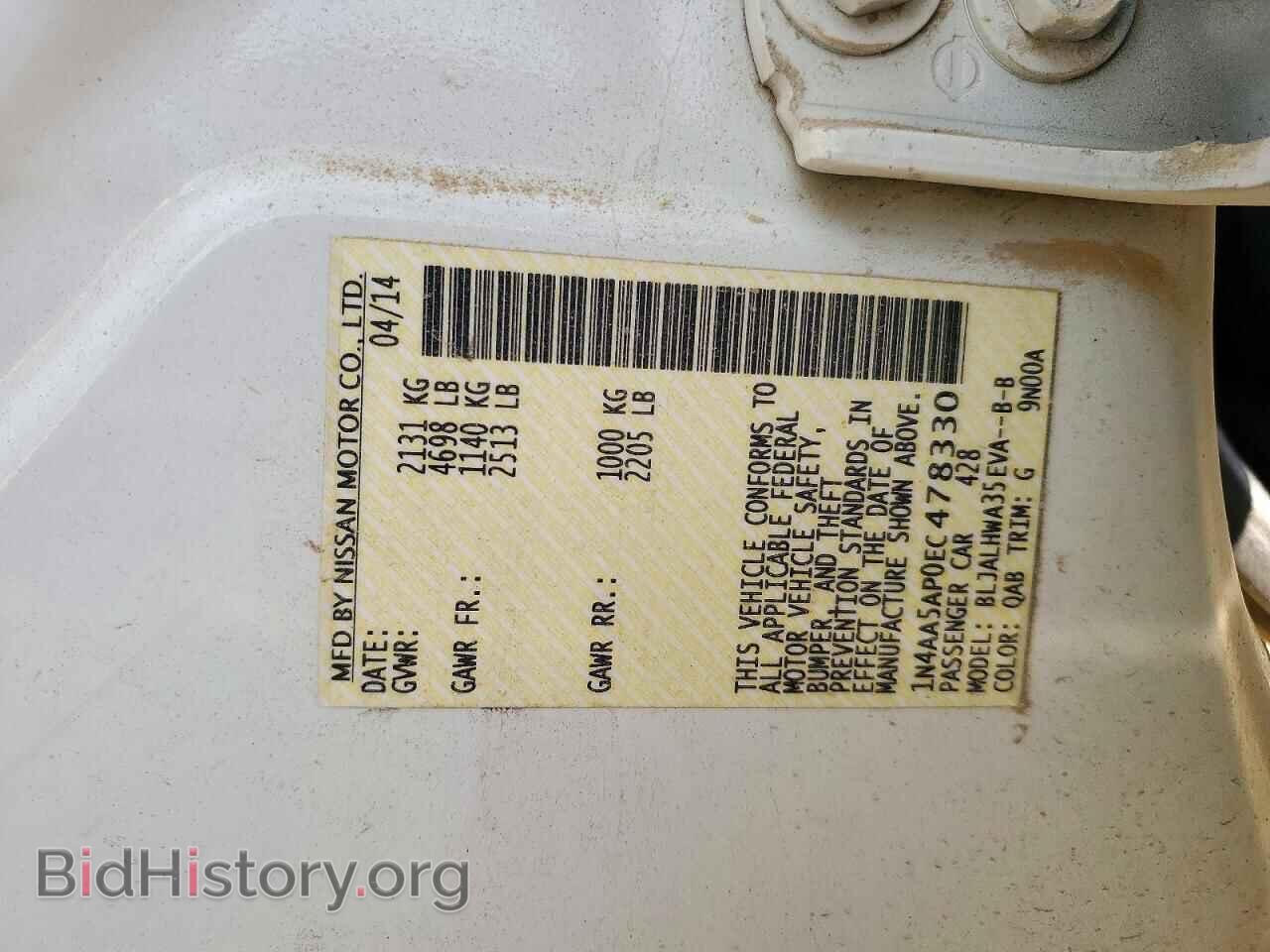 2014 NISSAN MAXIMA - VIN: 1N4AA5AP0EC478330 - Photo 12
