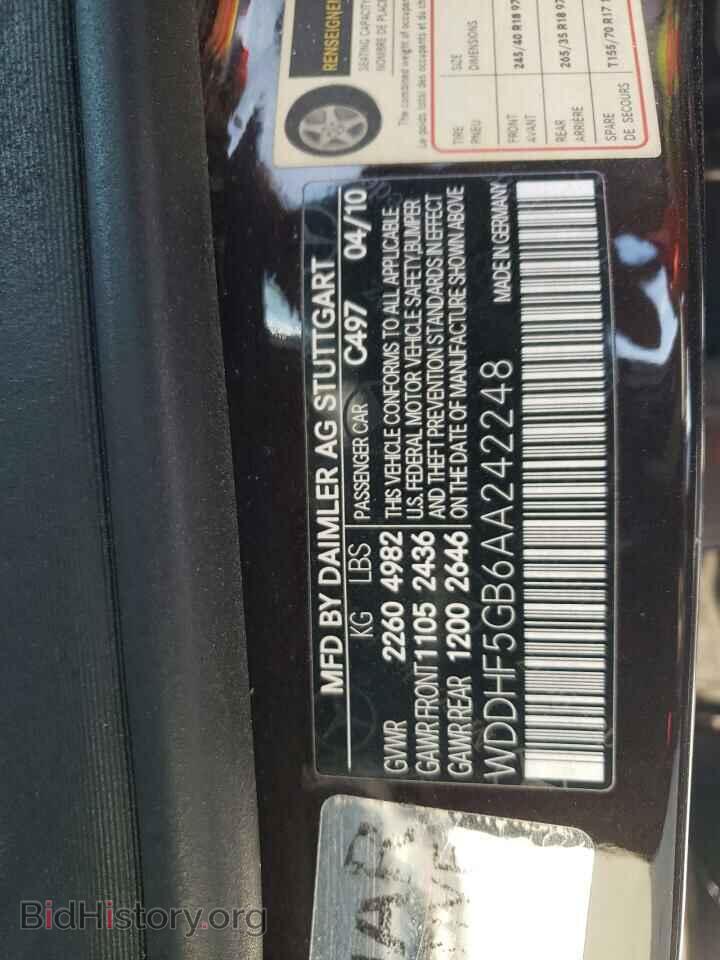 2010 MERCEDES-BENZ E-CLASS - VIN: WDDHF5GB6AA242248 - Фото 12