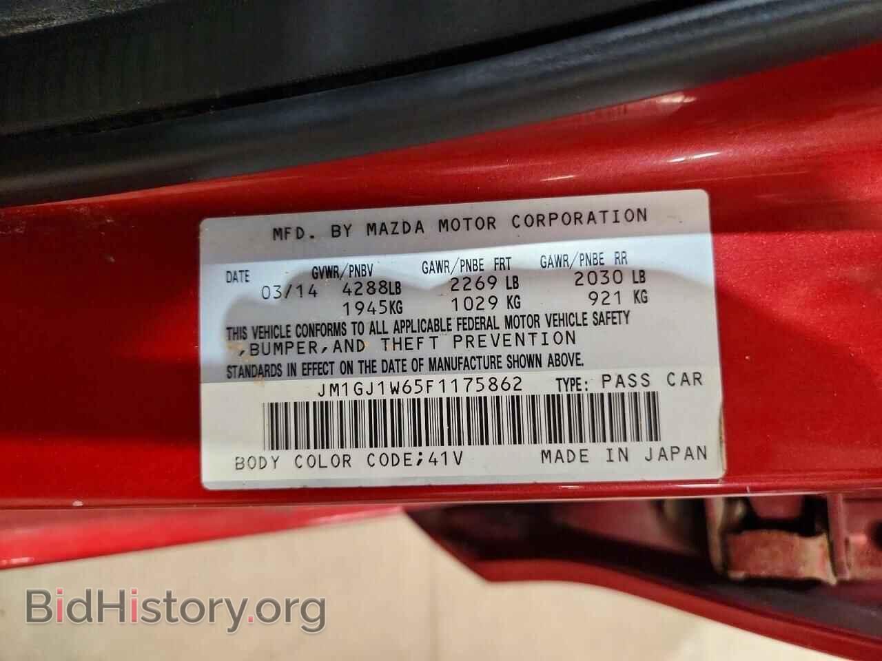 2015 MAZDA 6 - VIN: JM1GJ1W65F1175862 - Photo 12