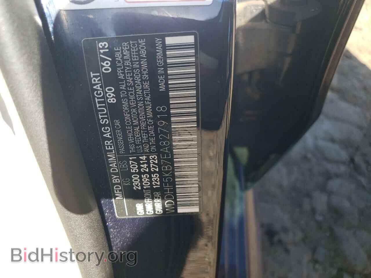 2014 MERCEDES-BENZ E-CLASS - VIN: WDDHF5KB7EA827918 - Фото 12