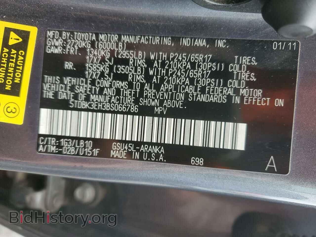 2011 TOYOTA HIGHLANDER - VIN: 5TDBK3EH3BS066786 - Фото 13