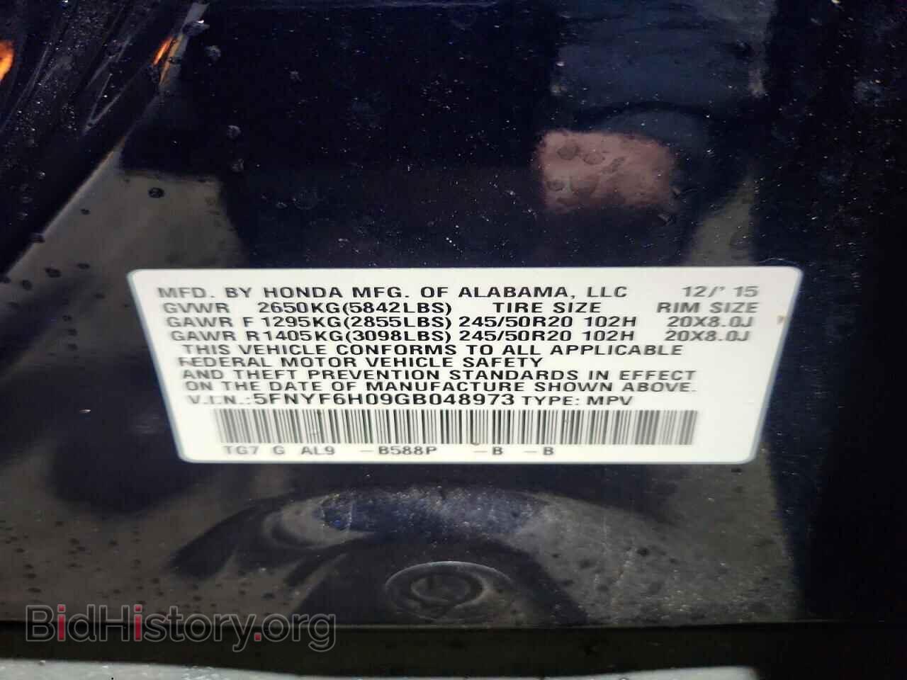 2016 HONDA PILOT - VIN: 5FNYF6H09GB048973 - Photo 13