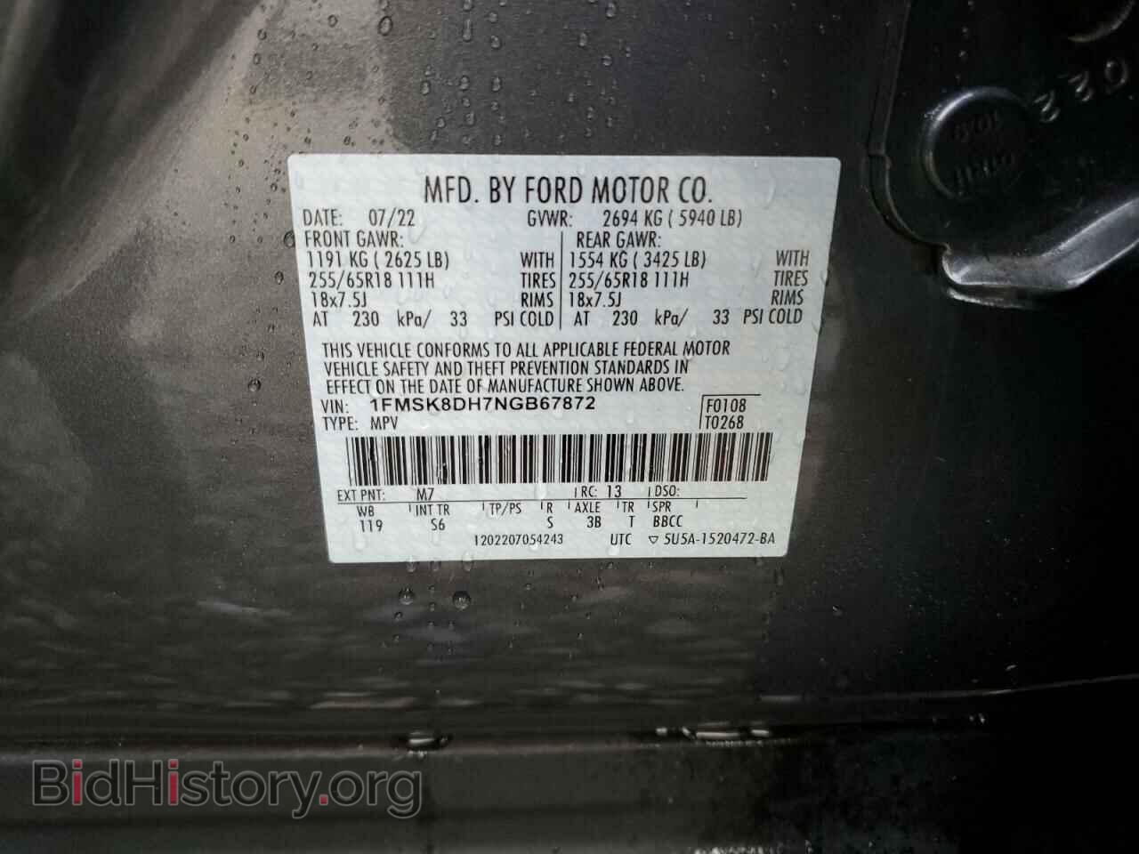 2022 FORD EXPLORER - VIN: 1FMSK8DH7NGB67872 - Фото 14