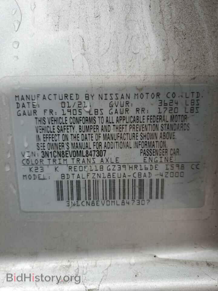 2021 NISSAN VERSA - VIN: 3N1CN8EV0ML847307 - Фото 12