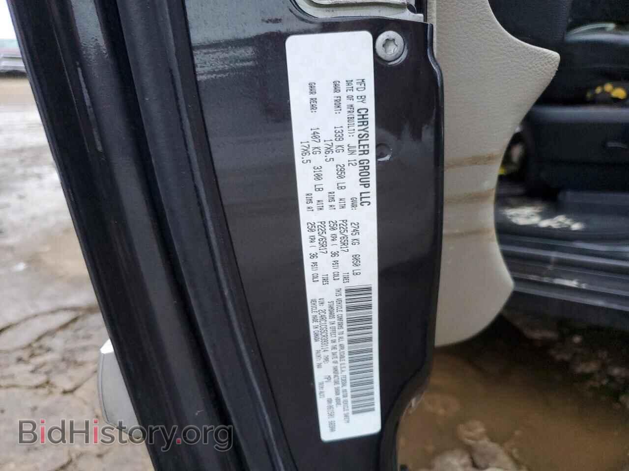 2012 CHRYSLER MINIVAN - VIN: 2C4RC1CG5CR393114 - Фото 13
