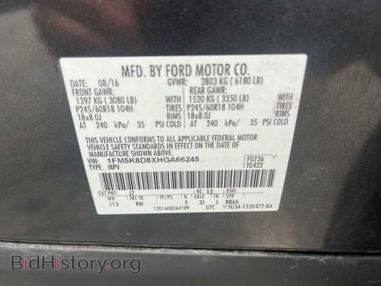 2017 FORD EXPLORER - VIN: 1FM5K8D8XHGA66245 - Photo 10