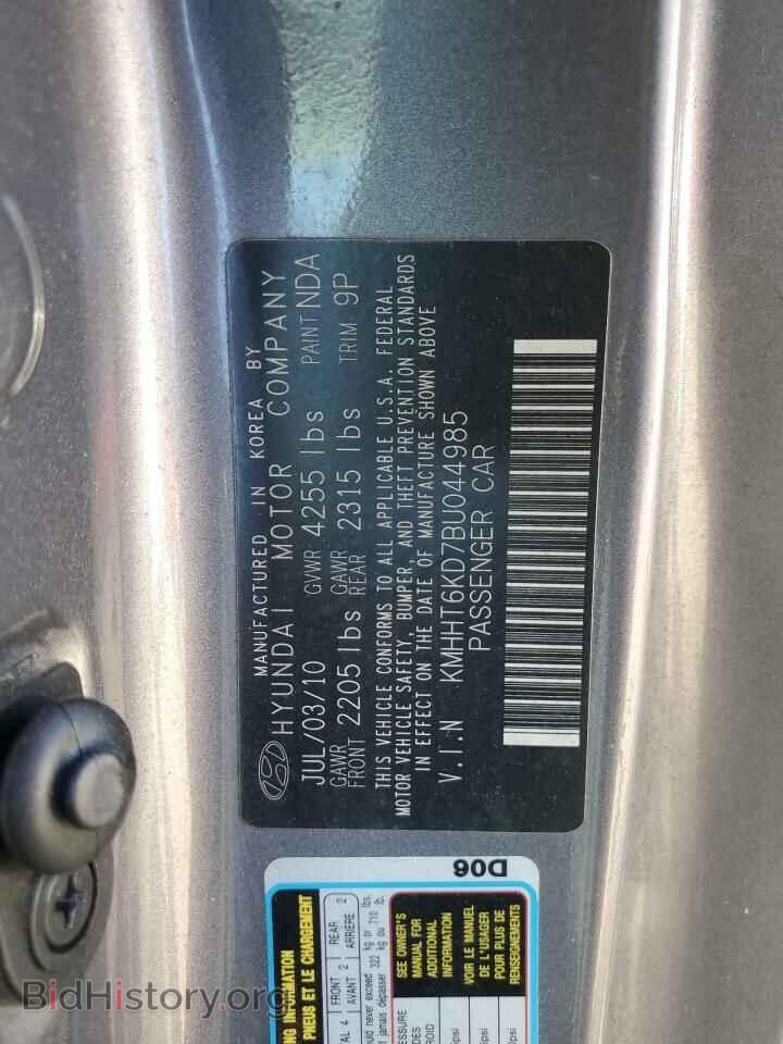 2011 HYUNDAI GENESIS - VIN: KMHHT6KD7BU044985 - Фото 12