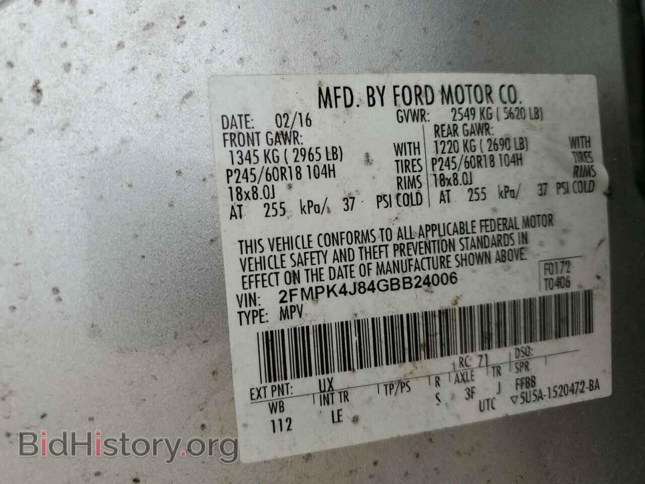 2016 FORD EDGE - VIN: 2FMPK4J84GBB24006 - Фото 14